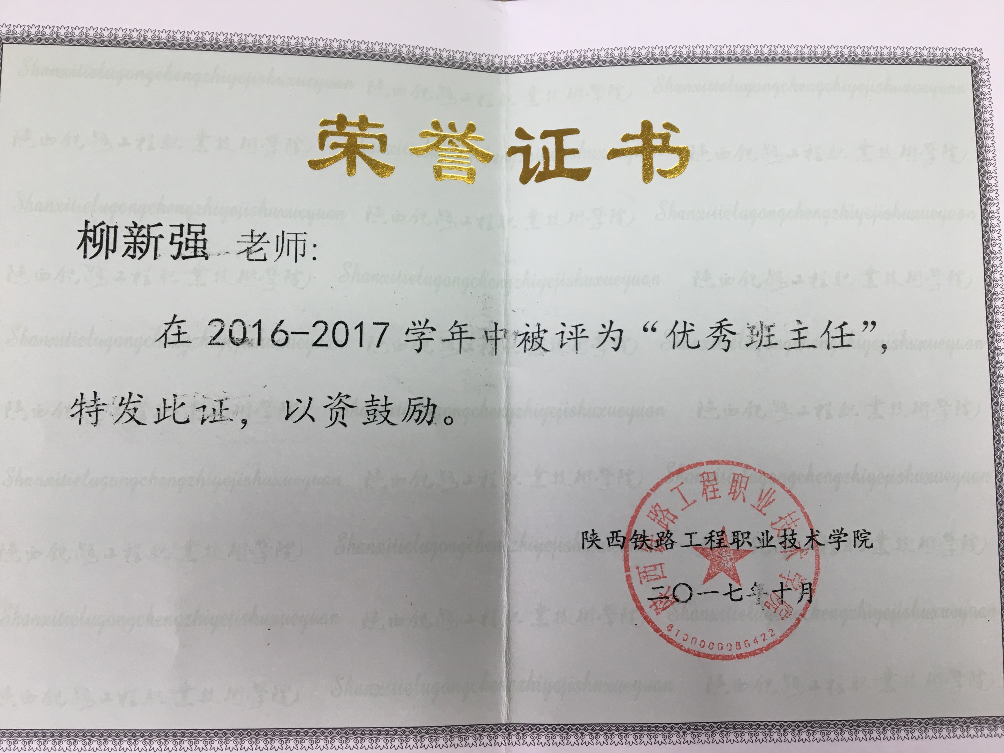 教学教案模板 ppt_广东省教师资格认定网 教育教学能力测试教案模板_初中篮球教学教案模板